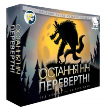 Настільна гра 