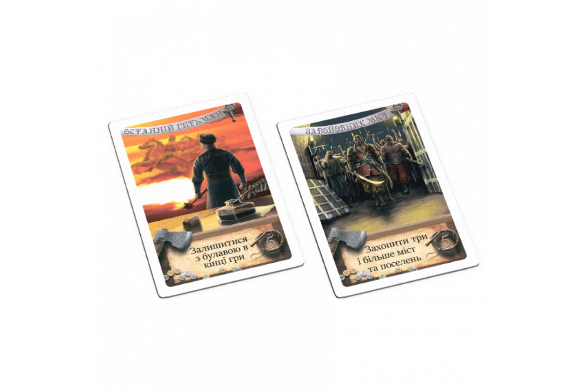 Настольная игра Казацкий поход 800248 для всей семьи Настольная игра Казацкий поход 800248 для всей семьи