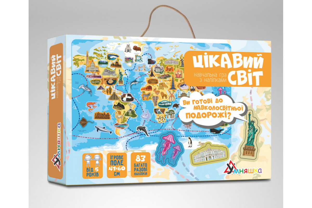 Настільна гра розумниця 