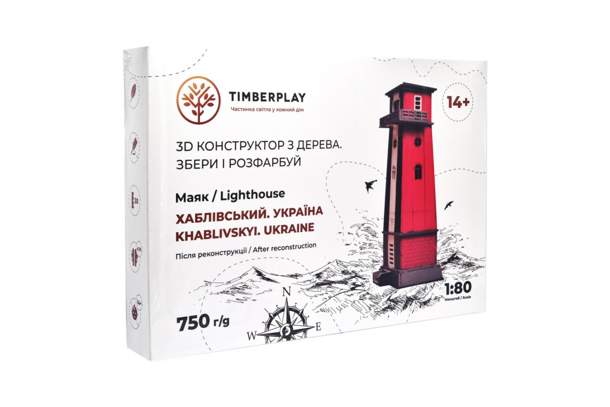 Конструктор дерев'яний 3D маяк Хабловський після реконструкції (Україна, Херсонська область) TMP-002, 54 деталі  