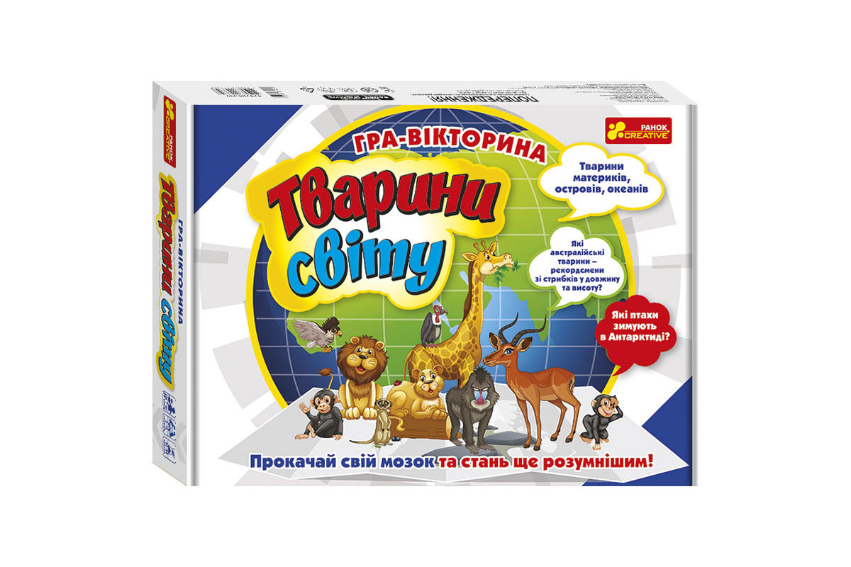 Настільна гра-вікторина 