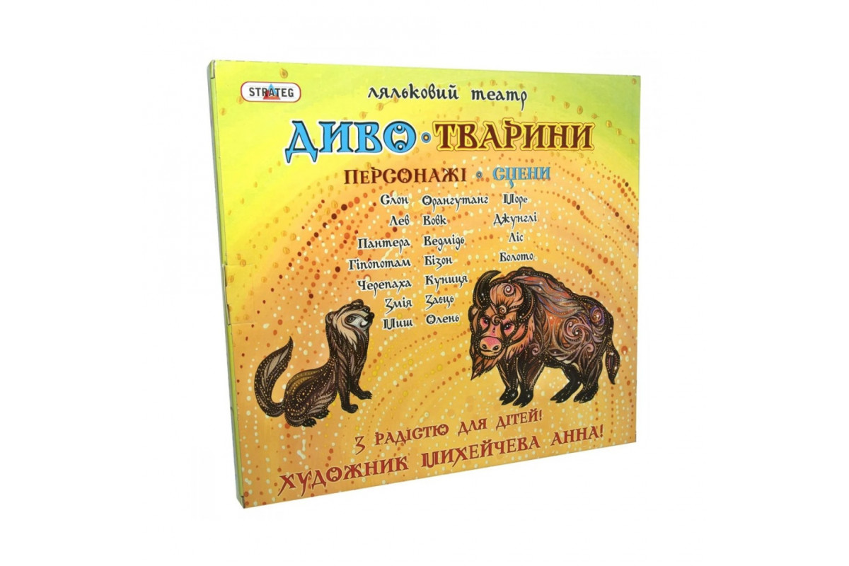 Гра 