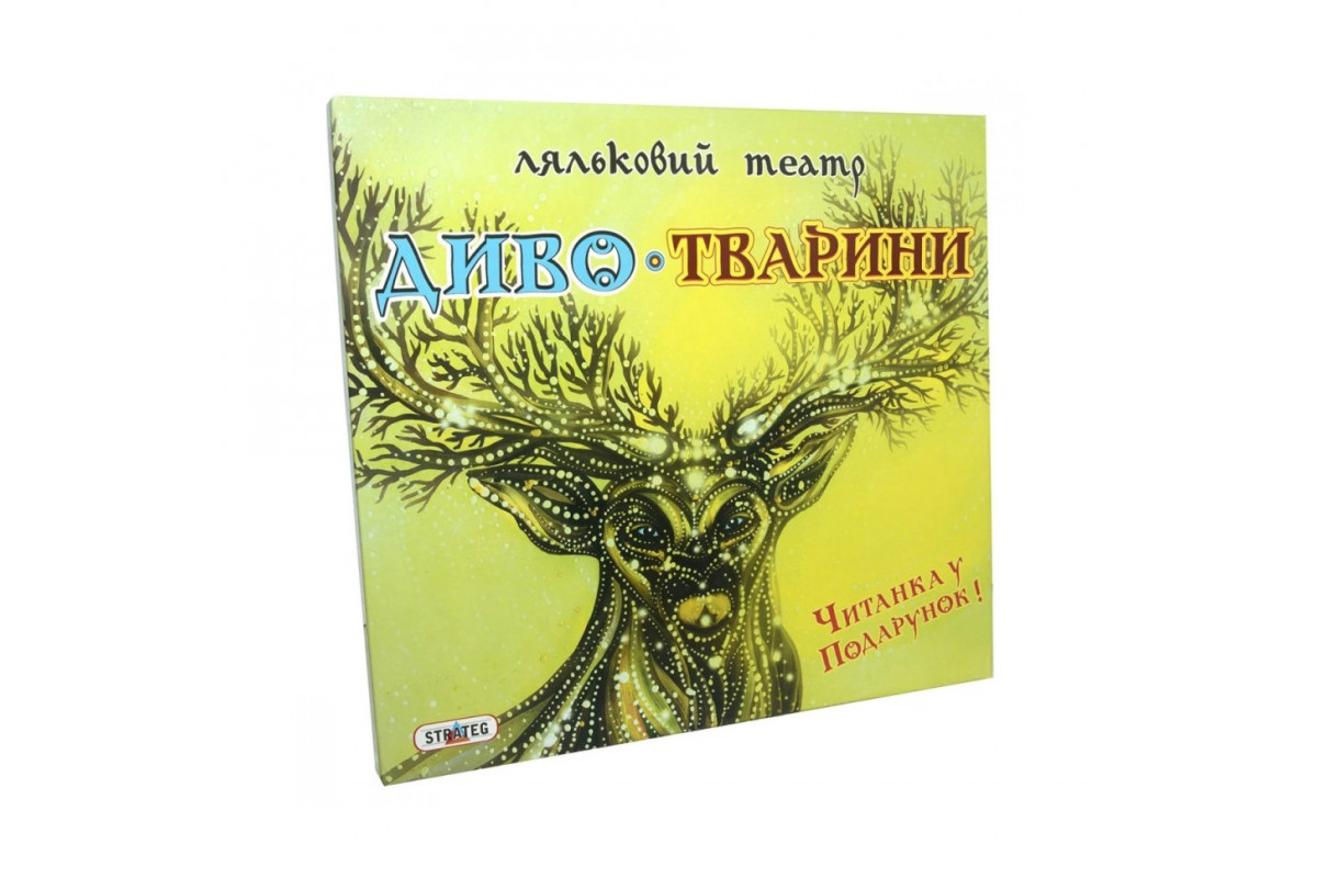 Гра 