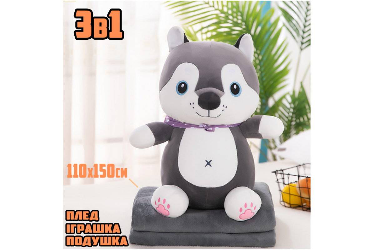 Дитяча м'яка іграшка Дитяча м'яка іграшка