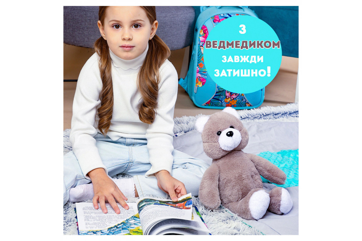 Іграшка м'яконабивна пухнастий Ведмедик МС 080501-11 35 см