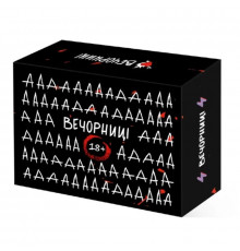 Настільна гра 