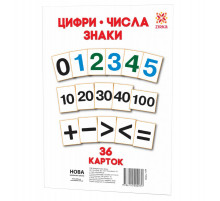 Большие учебные карточки Цифры 71358 А5 200х150 мм