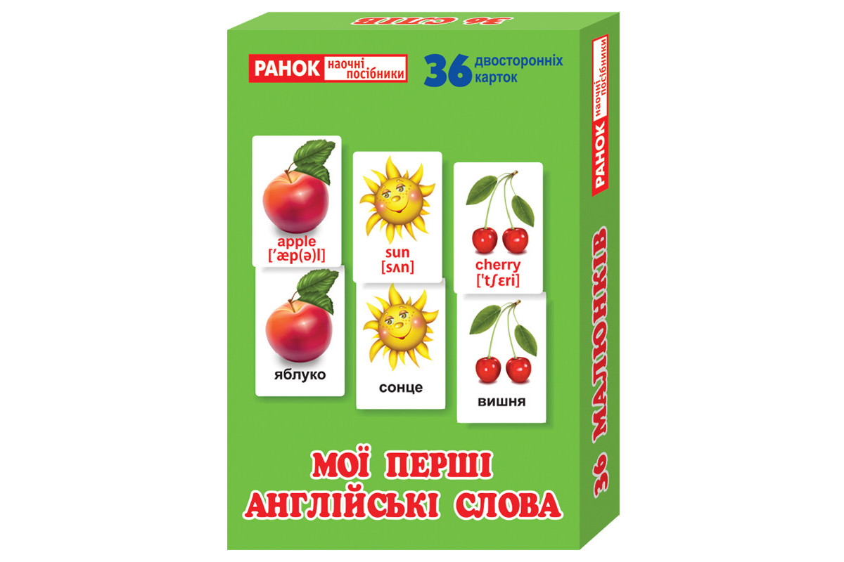 Дитячі розвиваючі картки для вивчення англ. мови 13106079У, 36 карток Дитячі розвиваючі картки для вивчення англ. мови 13106079У, 36 карток