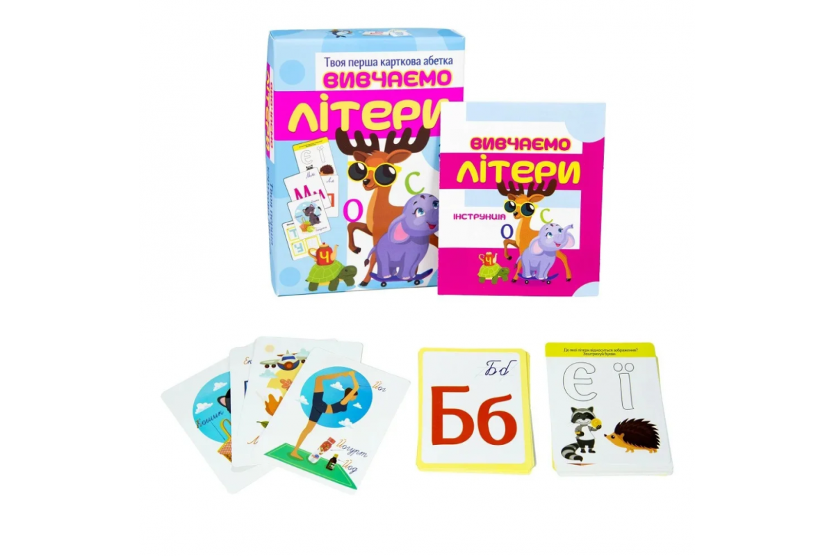 Картки навчальні Картки навчальні