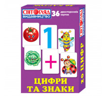 Раздаточный материал 