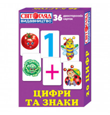 Роздавальний матеріал 