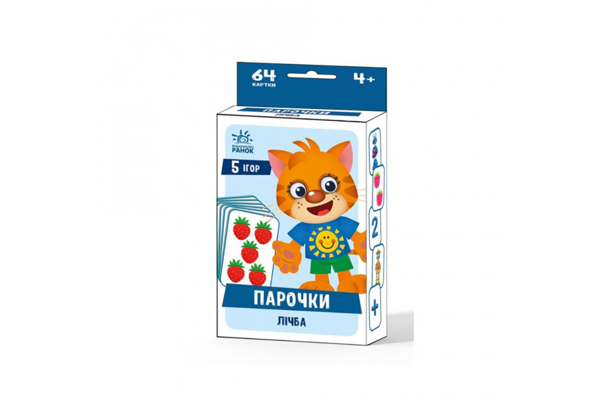 Настільна гра Парочки: Рахунок 1392001, 5 ігор Настільна гра Парочки: Рахунок 1392001, 5 ігор