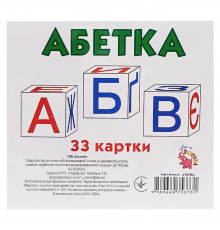 Розвиваючі міні-картки для дітей Алфавіт J006y 33 картки