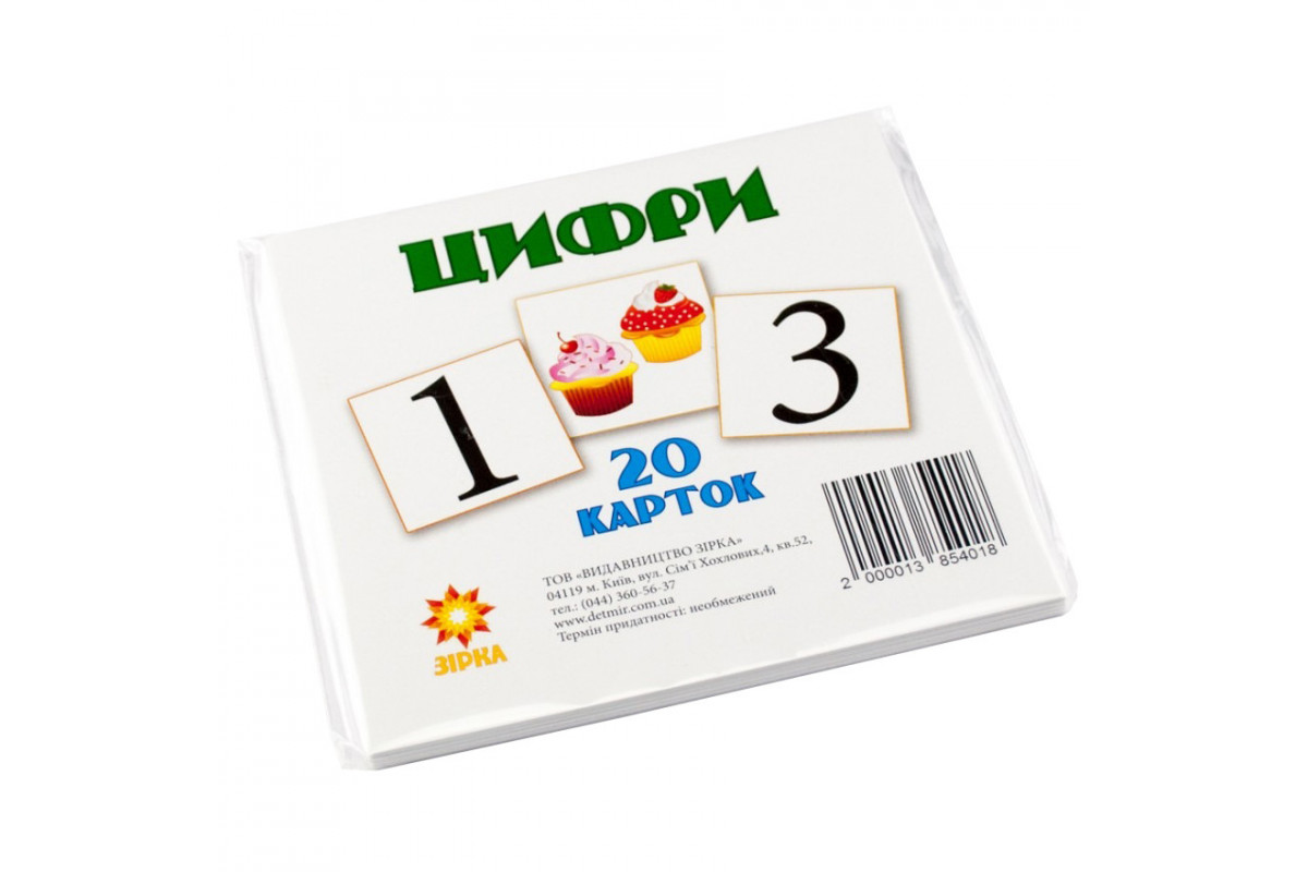 Навчальні картки міні Цифри 67147 110х110 мм Навчальні картки міні Цифри 67147 110х110 мм