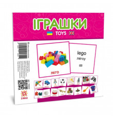 Розвиваючі дитячі картки Іграшки 145600 українською та англійською