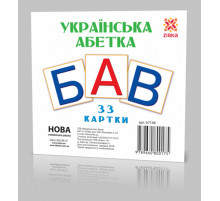 Розвиваючі картки 