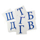 Розвиваючі картки