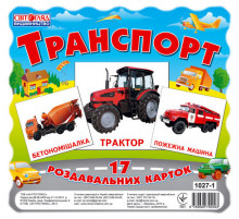 Карточки мини 