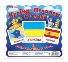 Дитячий розвиваючі картки 