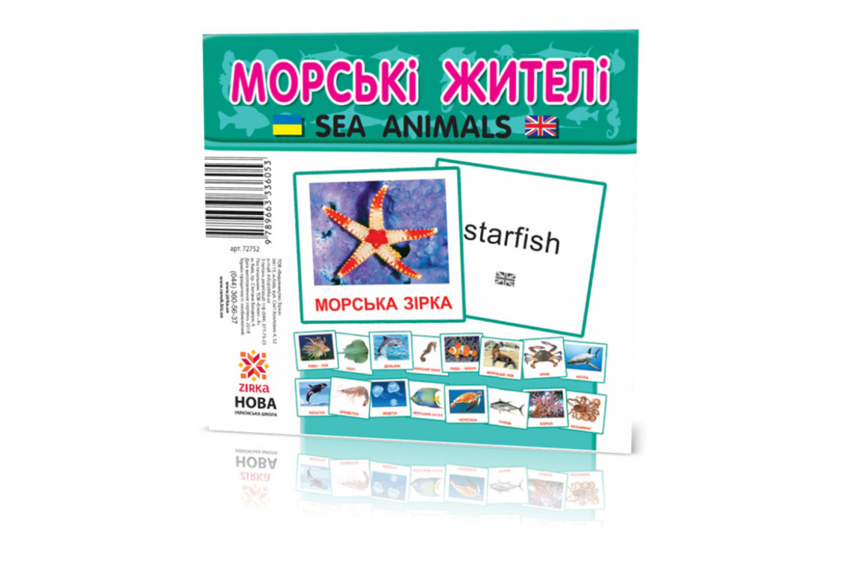 Развивающие карты Развивающие карты