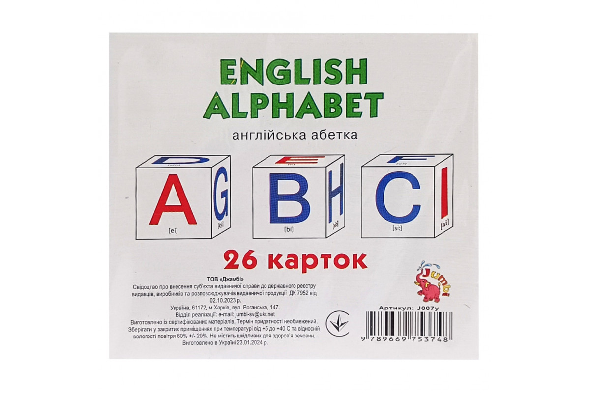 Развивающие мини-карты для детей Английский алфавит J007y 26 карт