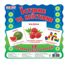 Дитячі розвиваючі картки 