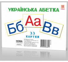 Розвиваючі картки 