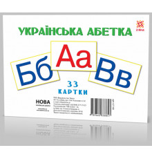 Розвиваючі картки 