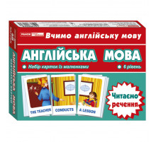 Тематические карточки по английскому языку 