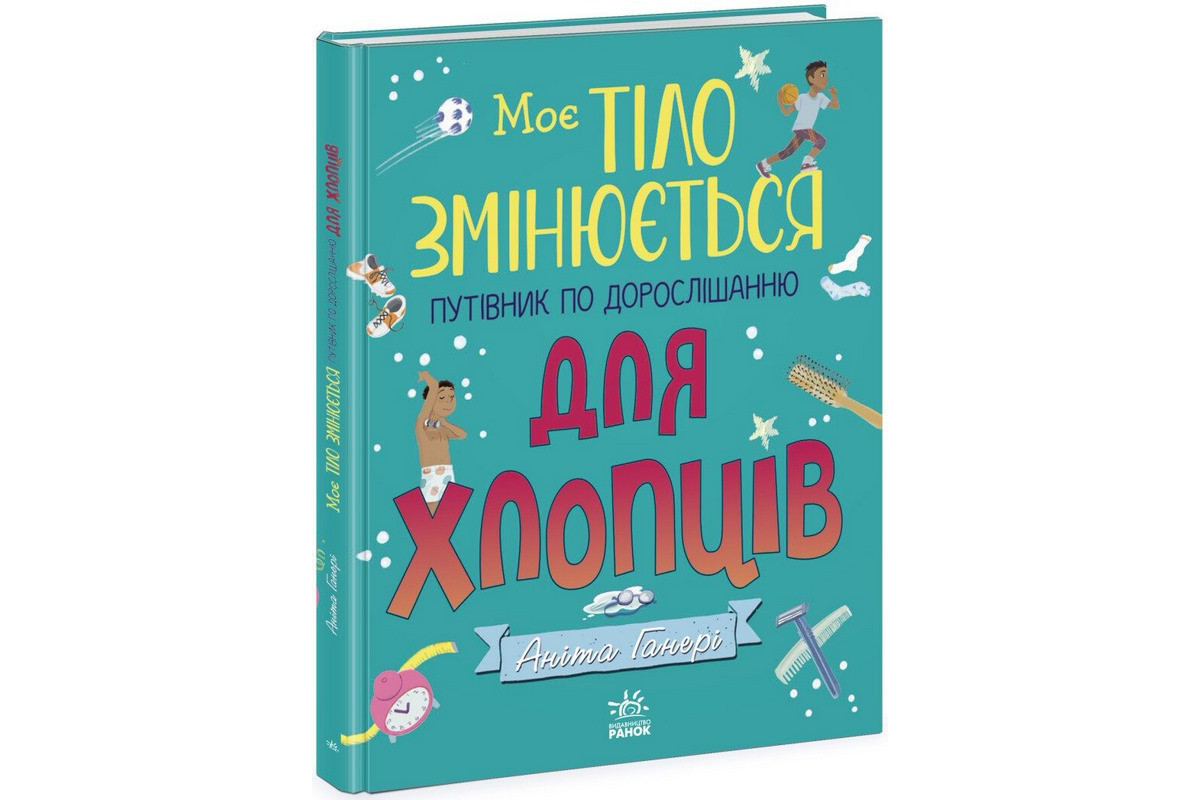 Дитяча книжка Дитяча книжка