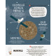 Детская книга