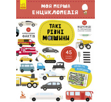 Детская книга 