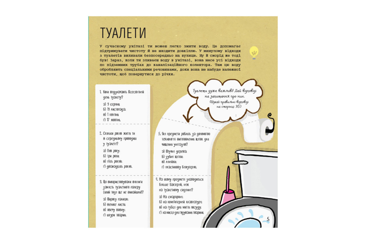 STEM-старт для детей STEM-старт для детей