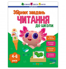 Учебный сборник задач 