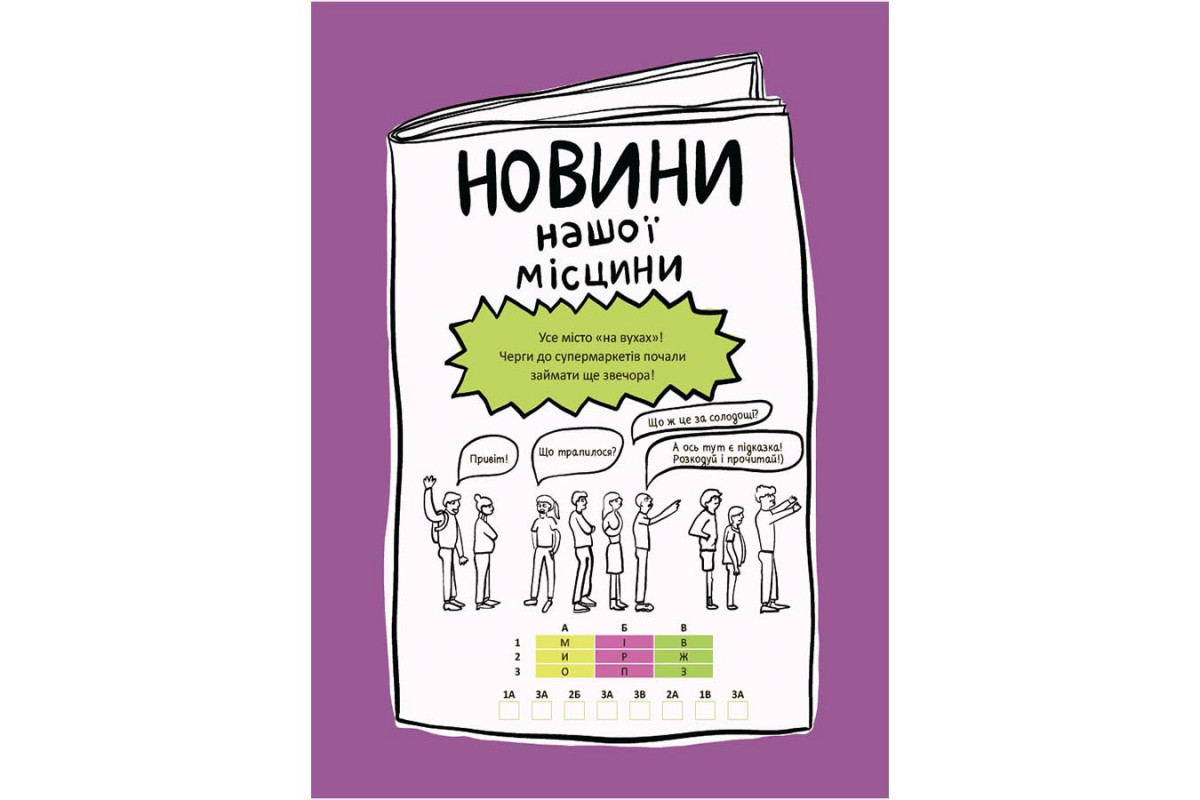 Летние каникулы Летние каникулы