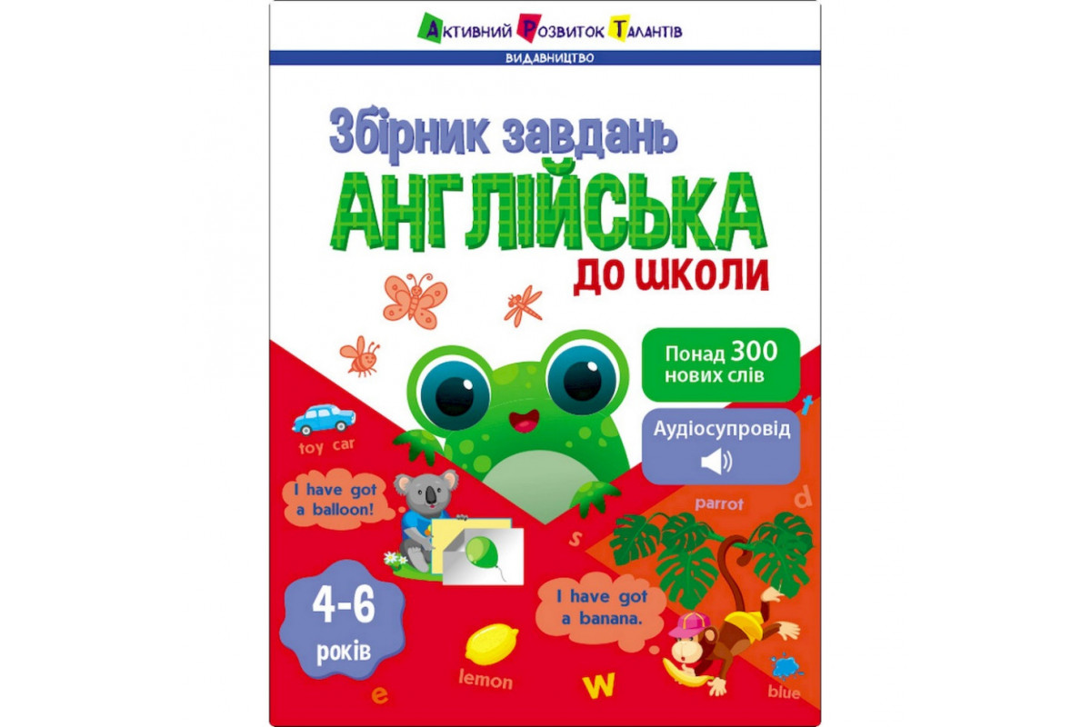 Учебный сборник задач Учебный сборник задач