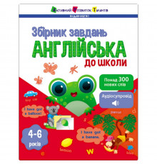 Учебный сборник задач 