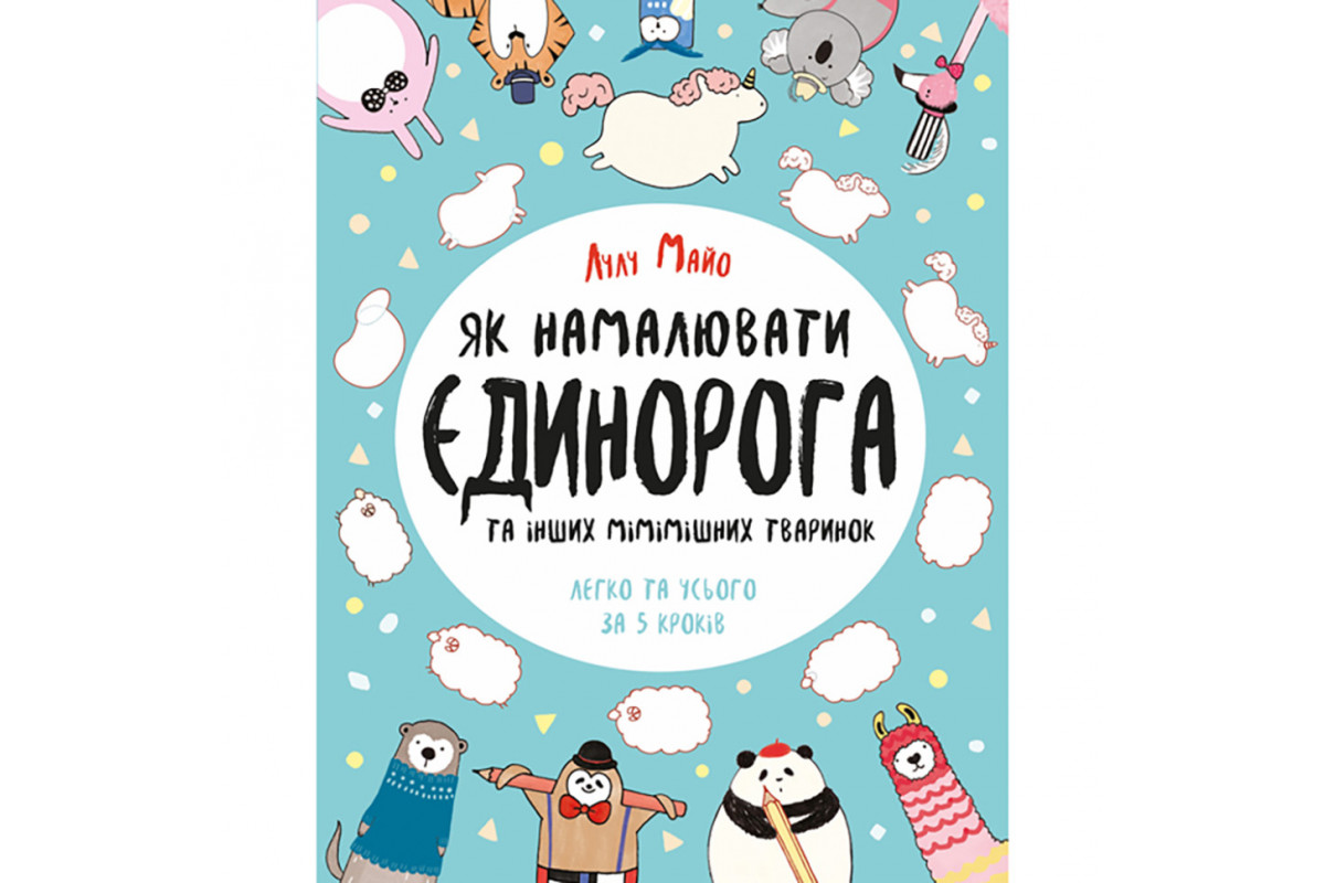 Книга для досуга Книга для досуга