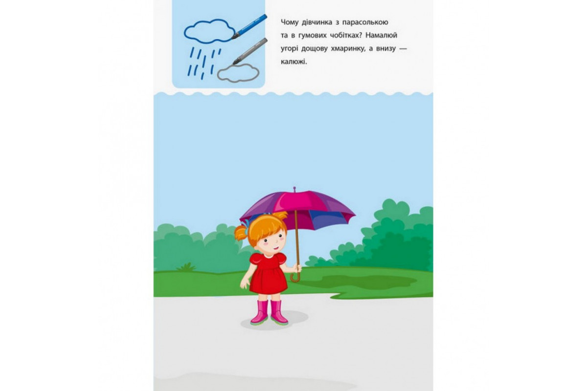 Навчальна книга Навчальна книга