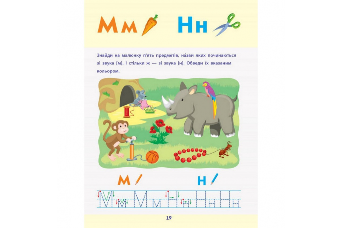 Навчальна книга Навчальна книга