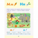 Навчальна книга
