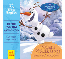 Детская развивающая книга 