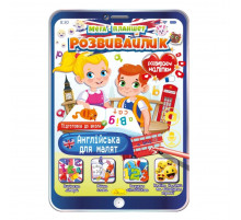 Развивающая раскраска 