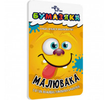 Навчальна книга Бумазяка-малювака 135271