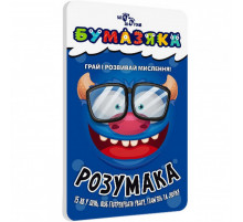 Навчальна книга Бумазяка-розумака135267