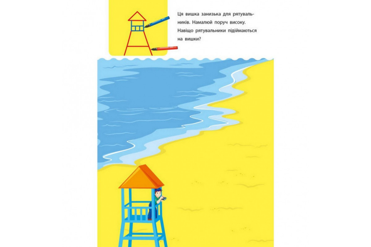 Навчальна книга Навчальна книга