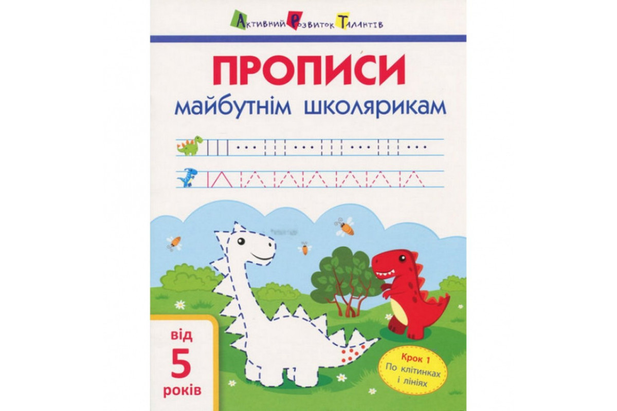 Навчальна книга Навчальна книга