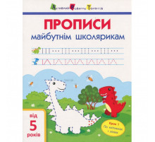 Учебная книга 