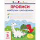 Навчальна книга