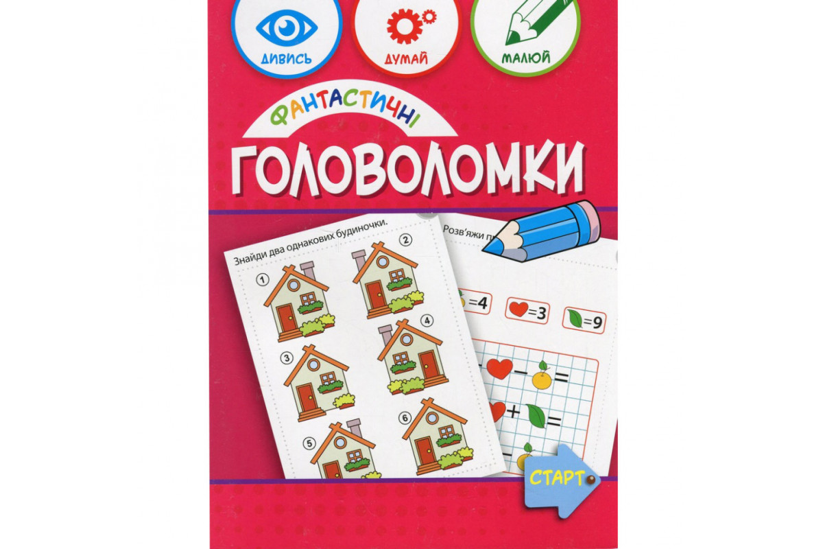 Навчальна книга Навчальна книга